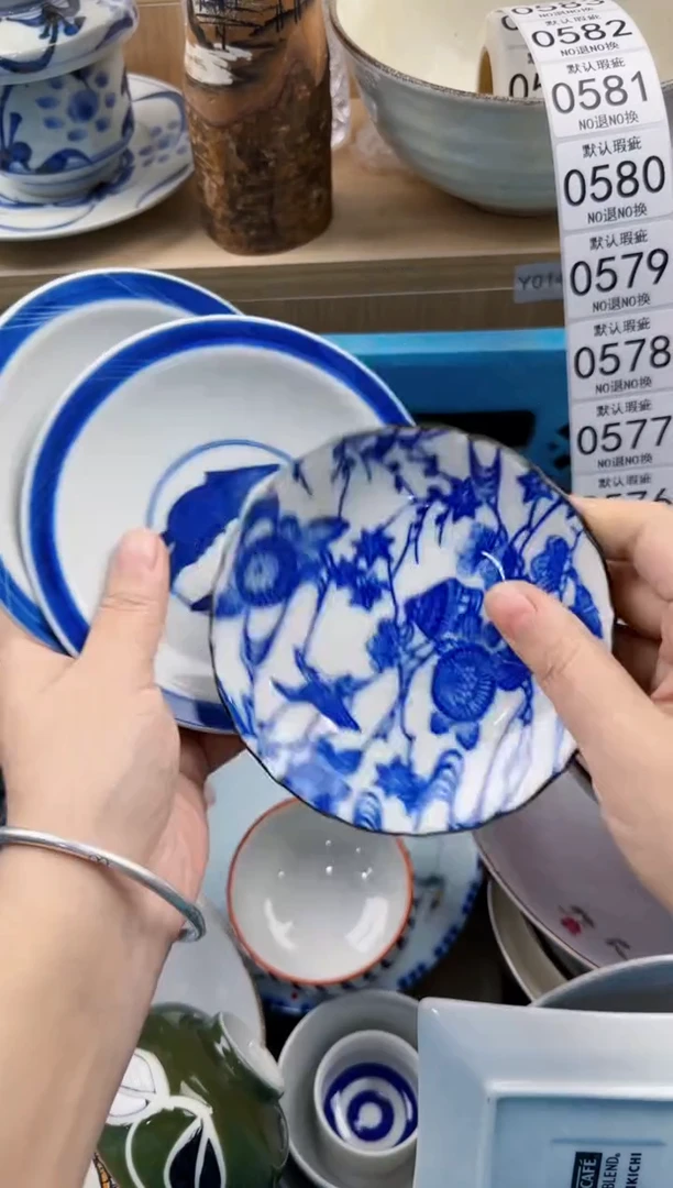 575回流瓷器，默认微瑕，18包邮