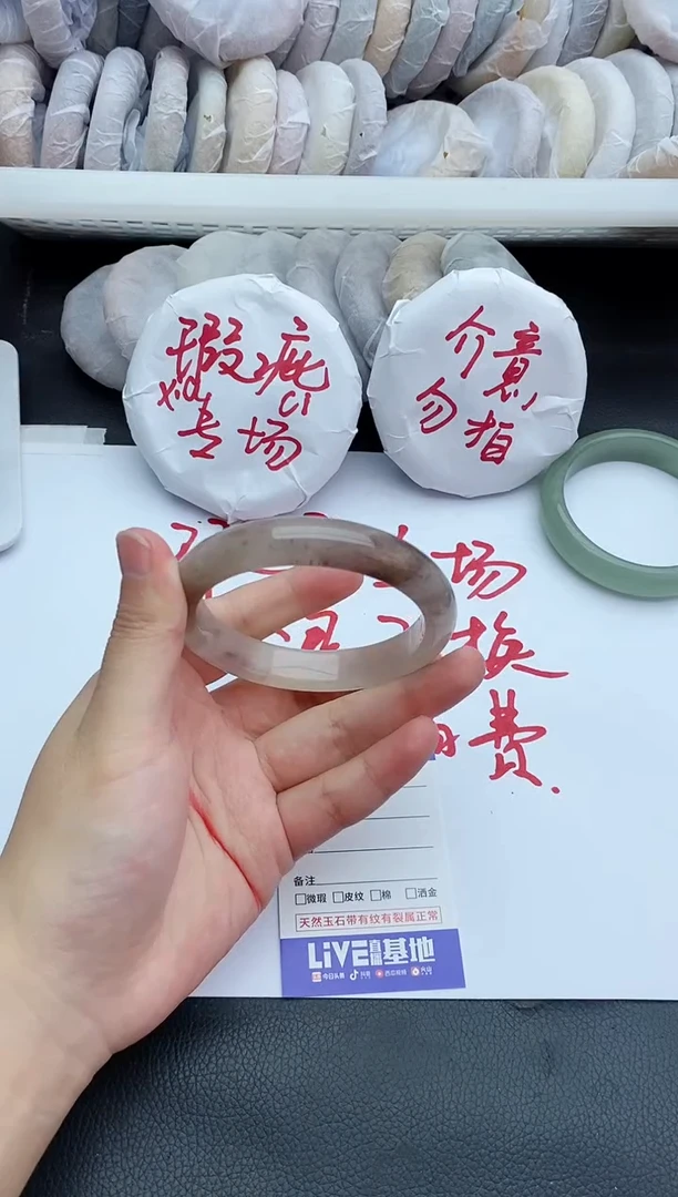 未镶嵌手镯石英质玉瑕疵77+59/60