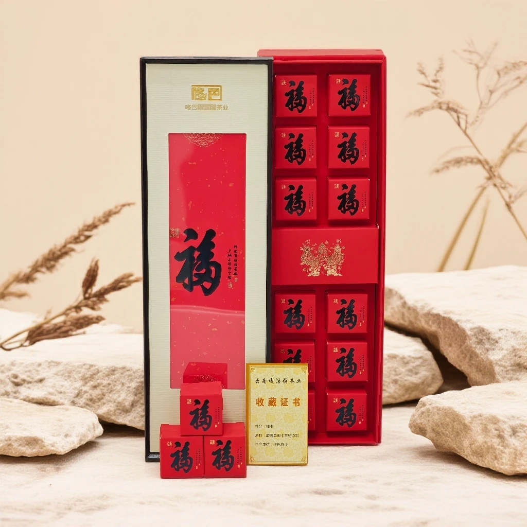咚巴云南普洱茶西双版纳生茶那卡古树龙珠勐腊大叶种晒青毛茶