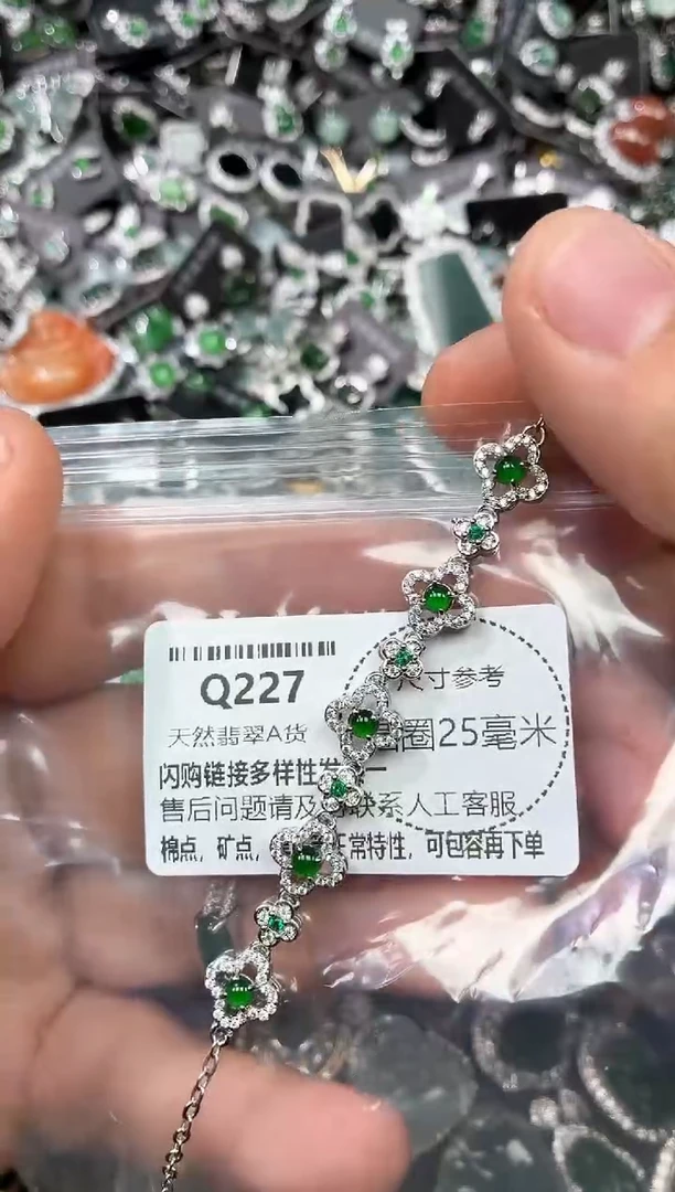 翡翠未镶嵌颈饰Q227手链