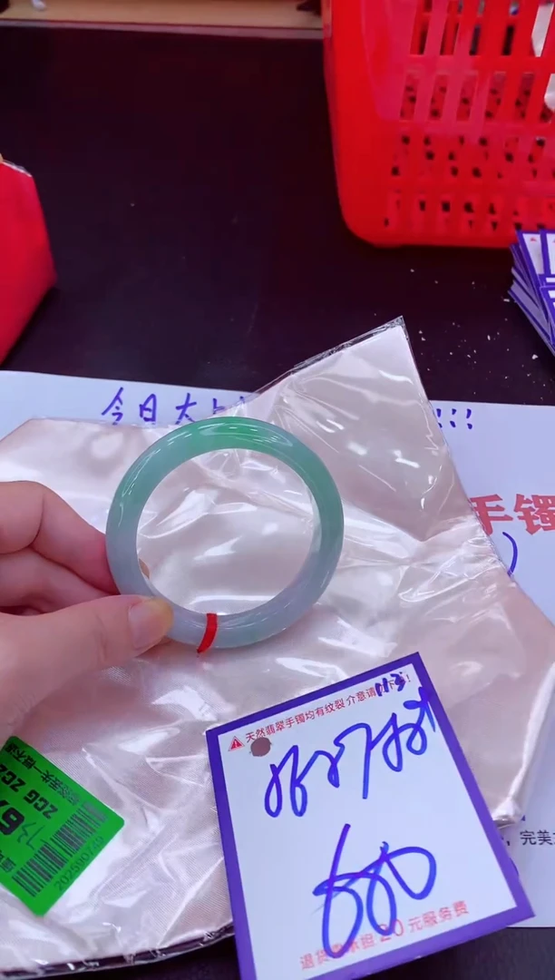 未镶嵌手镯翡翠11111111