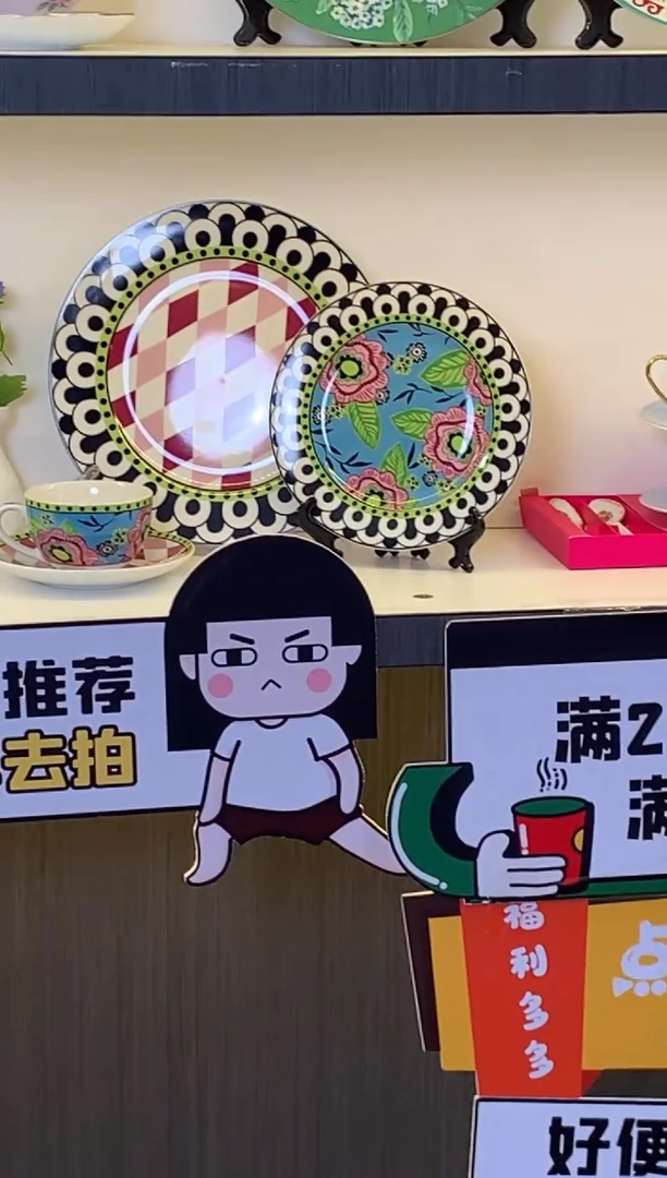 【闪购商品】瓷片CC804陶瓷没有完美无瑕陶瓷四件套