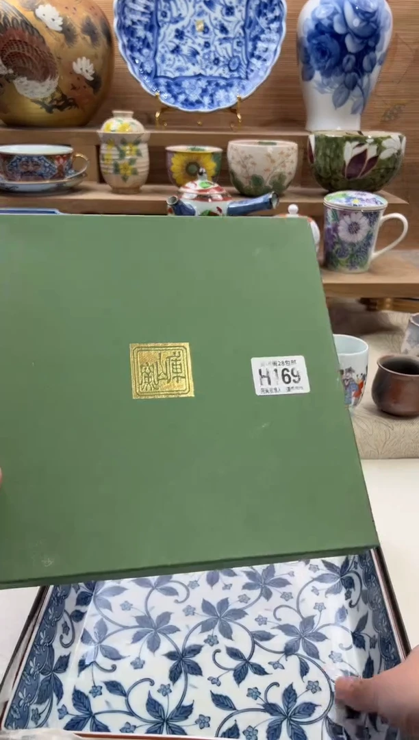 瓷片.****?     H169