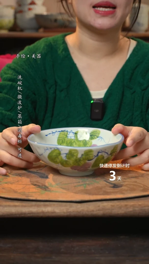 【闪购商品】碗1个景德镇高温瓷釉下瓷食品级