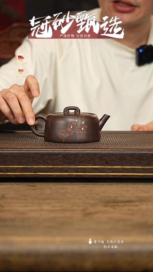 冠砂甄选紫砂茶壶31