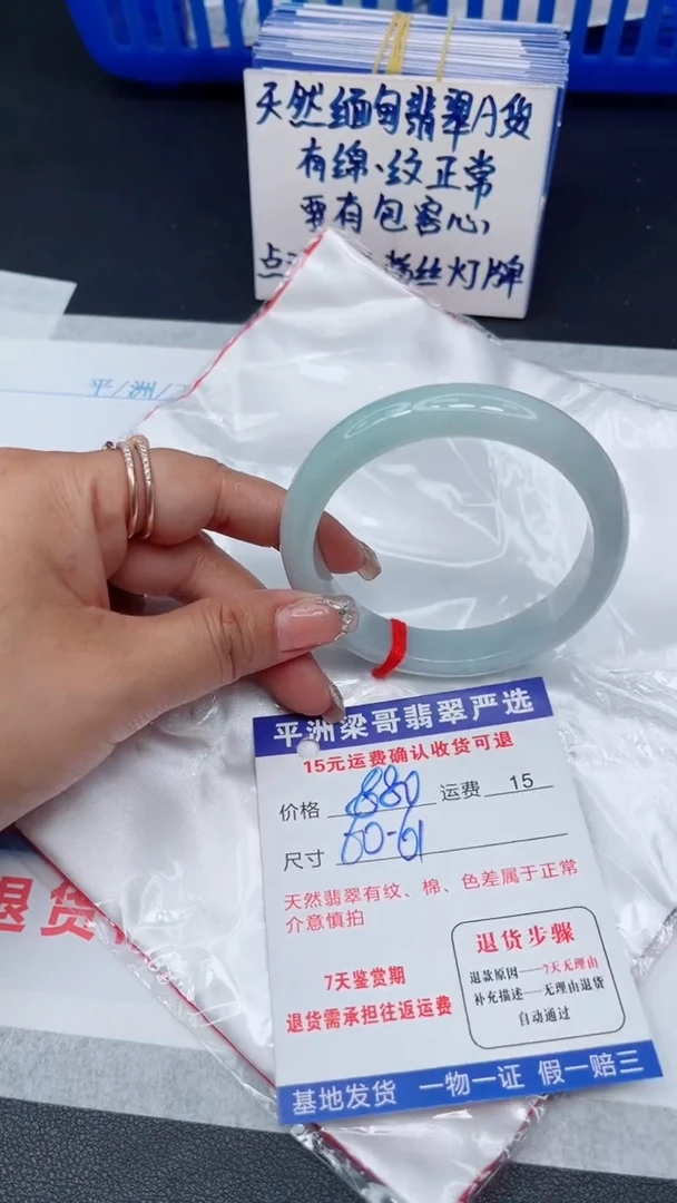 翡翠手镯未镶嵌1111111111