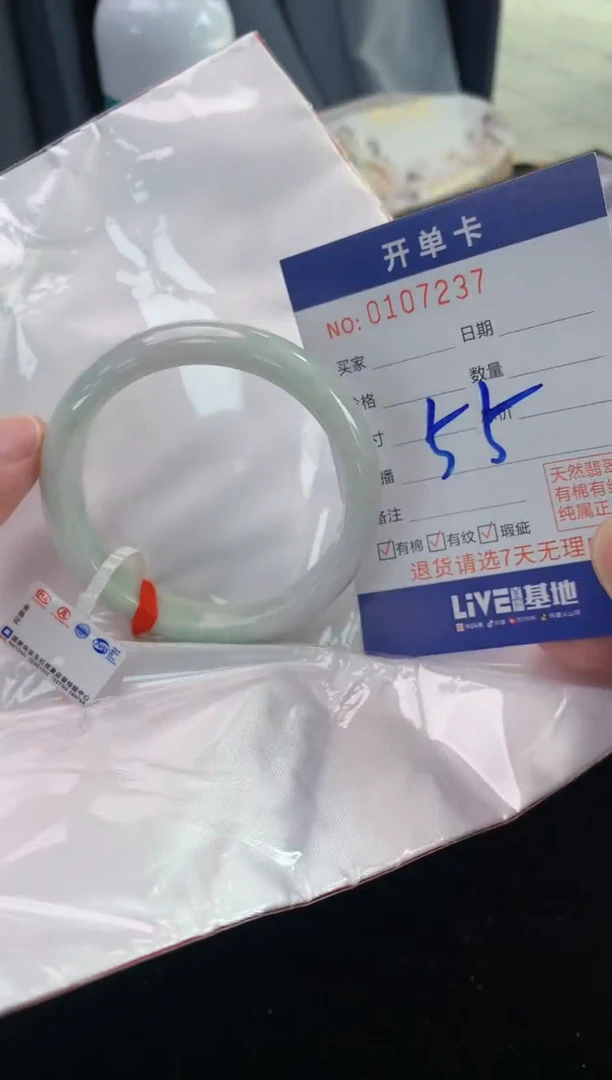 翡翠手镯未镶嵌1天然A货缅甸翡翠默认有瑕