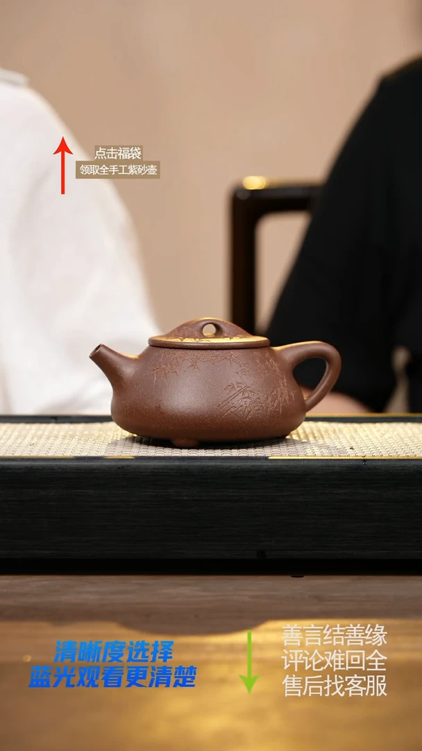 紫玉桃花泥景舟石瓢刻绘