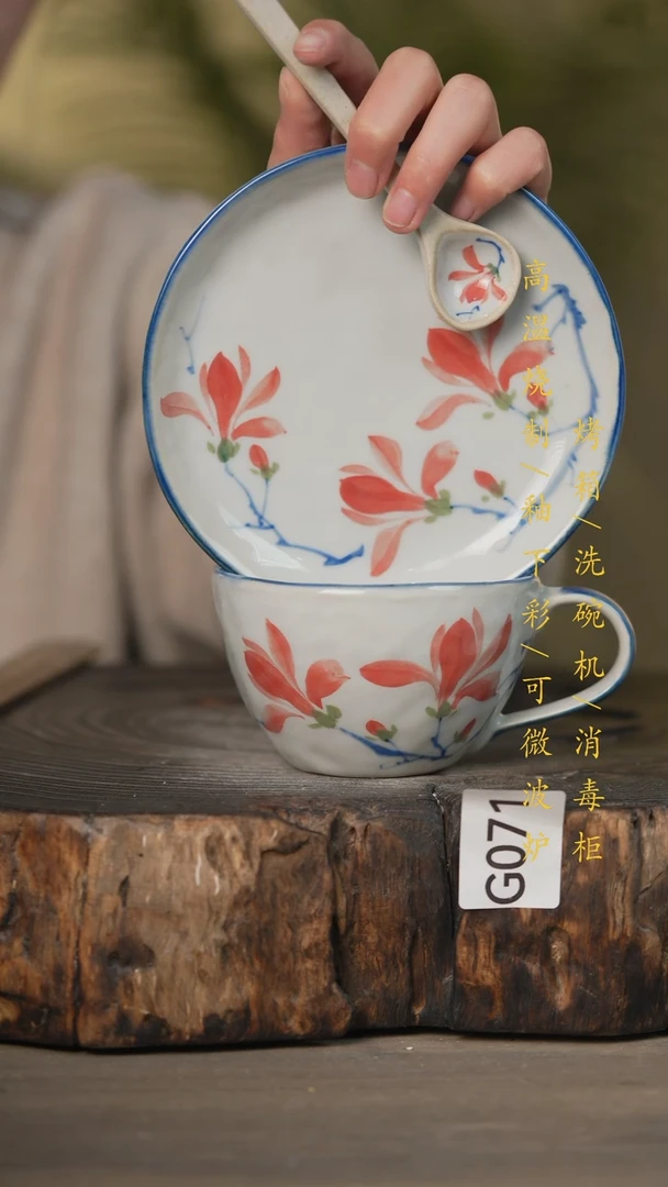 【闪购商品】瓷片景德镇高温釉下彩可微波烤箱洗碗机071