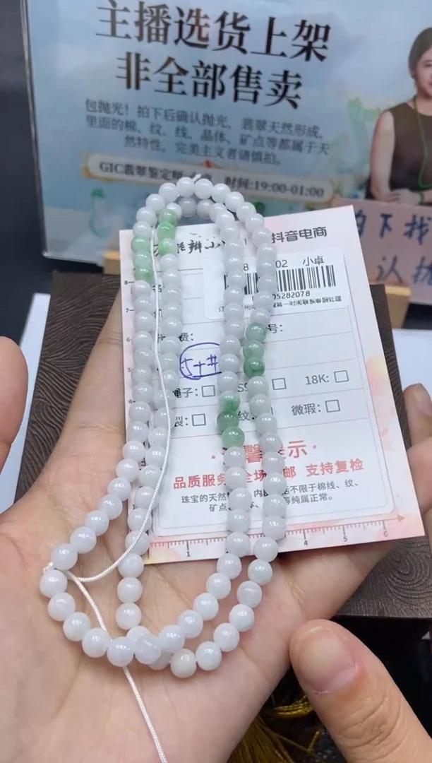 翡翠未镶嵌颈饰天然翡翠A货78多样性发一