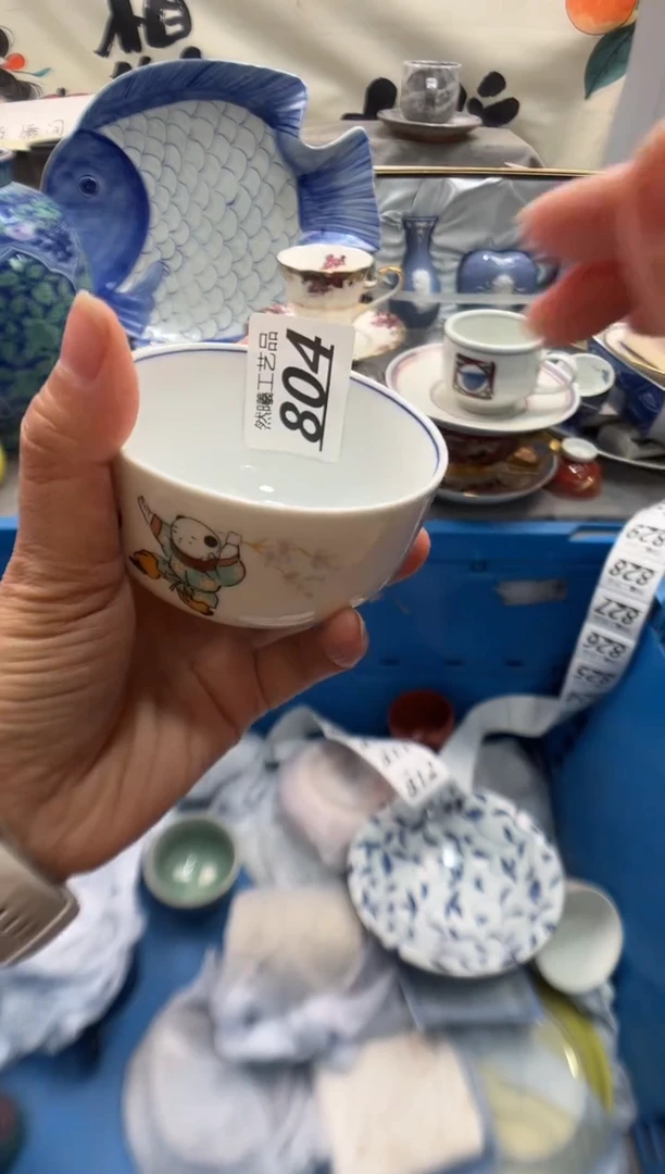 瓷片有*804