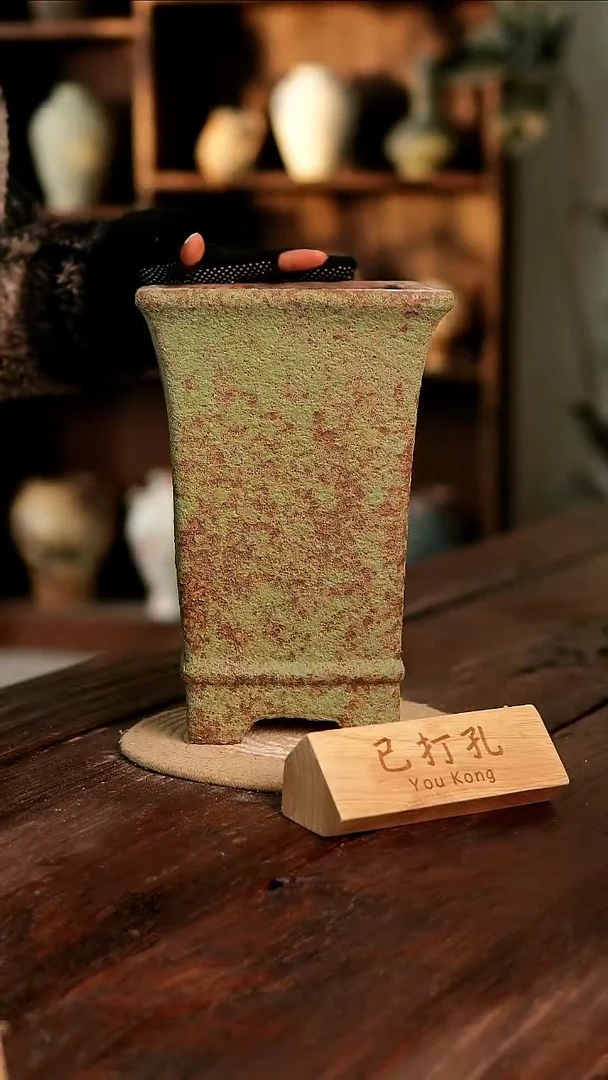 摆件29-254高30口16误差2已打孔瑕疵孤品