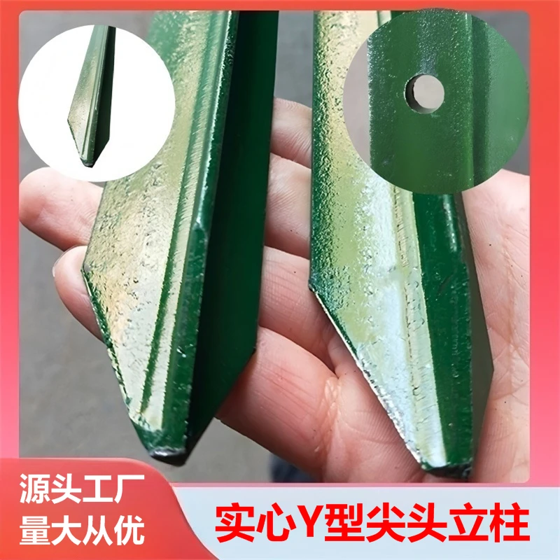 铁丝网加厚围栏立柱防护栏杆牛栏网实心三角铁养殖圈地爬藤支架