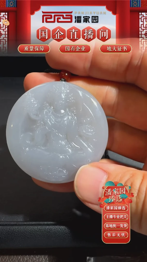 颈饰未镶嵌和田玉195-LSY-0925-和田玉-度母-青海-79*18*7mm