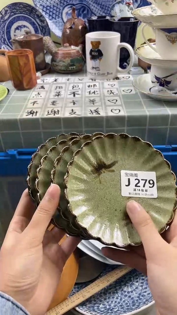 其他山*鬼默认微瑕 介意勿拍J279