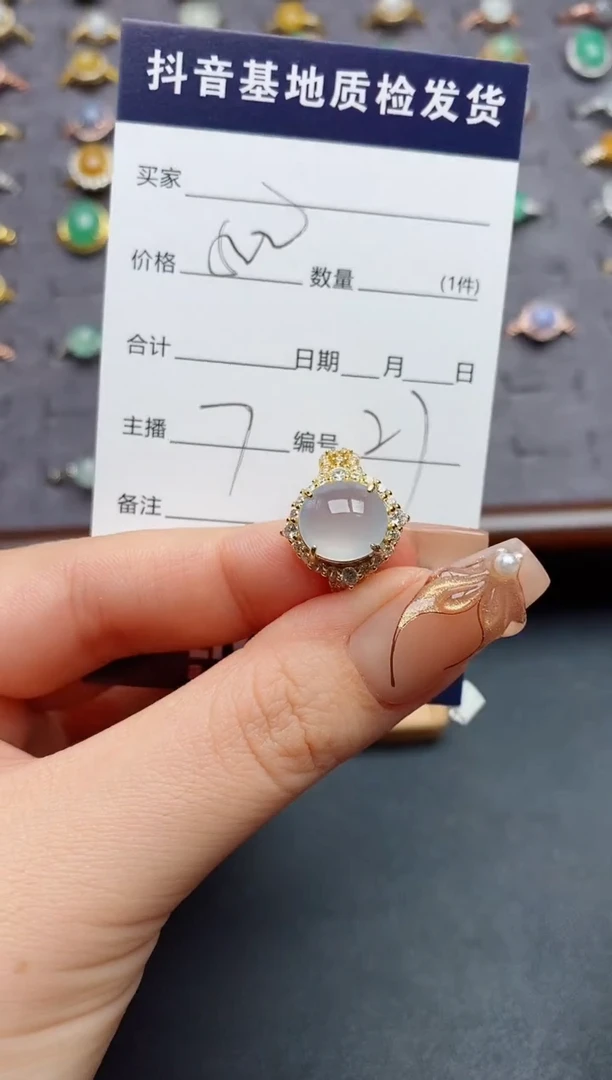 银S925镶嵌戒指翡翠.