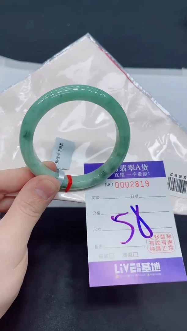 未镶嵌手镯翡翠 翡翠手镯