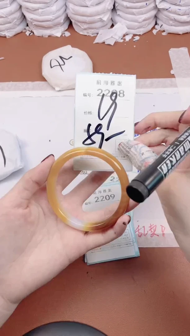 【闪购商品】玛瑙/玉髓手镯未镶嵌2208