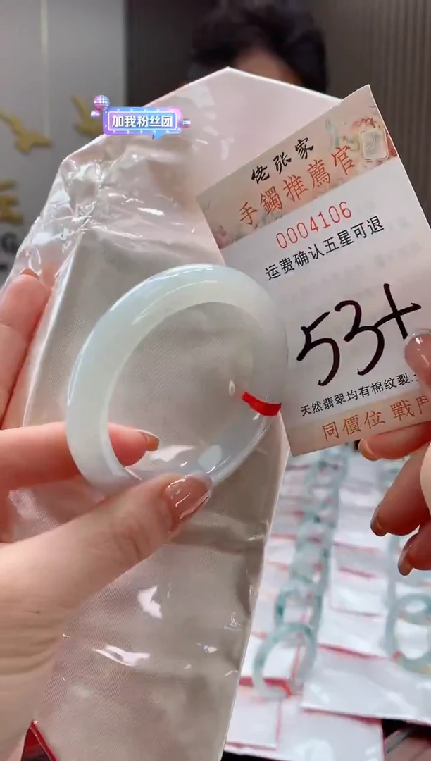未镶嵌手镯翡翠天然缅甸A货翡翠