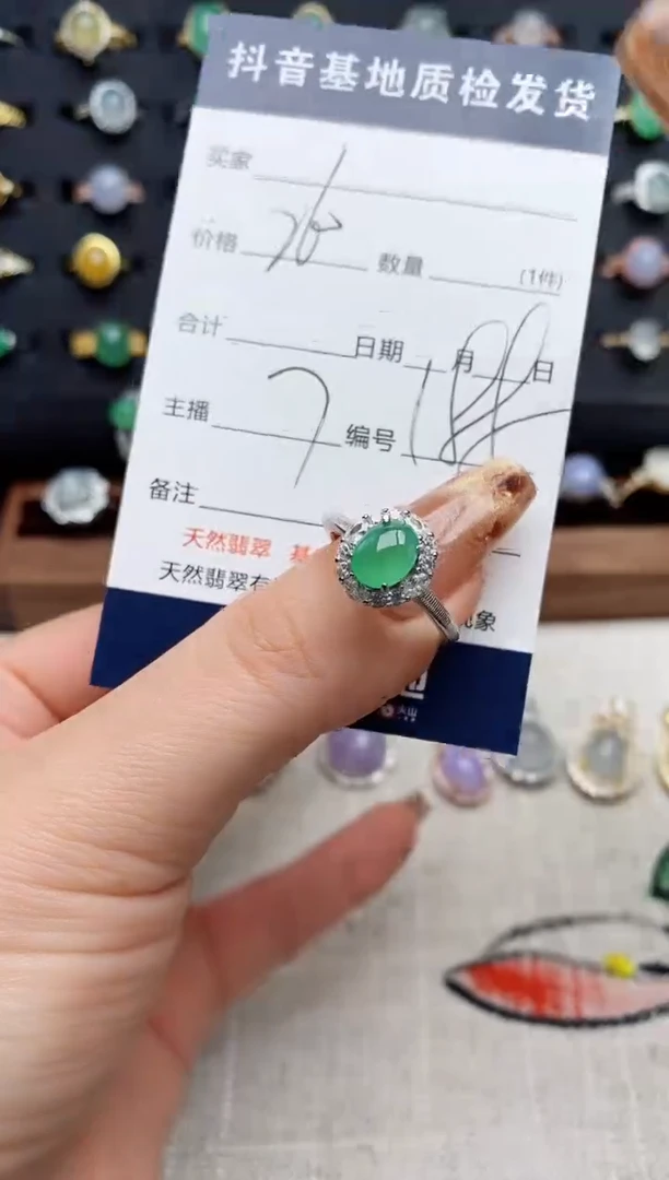 银S925镶嵌戒指翡翠.