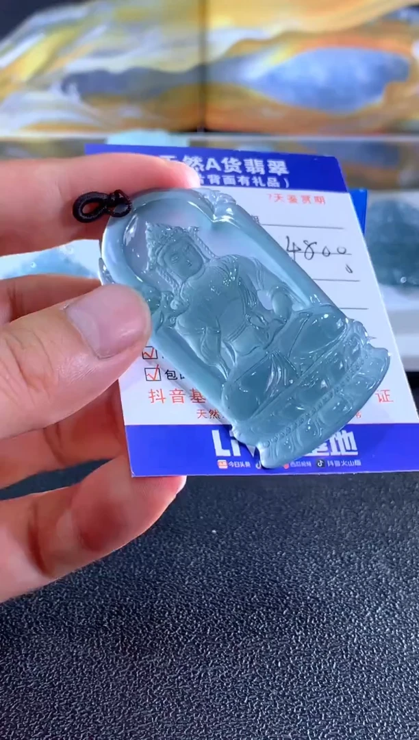 颈饰未镶嵌翡翠大势至