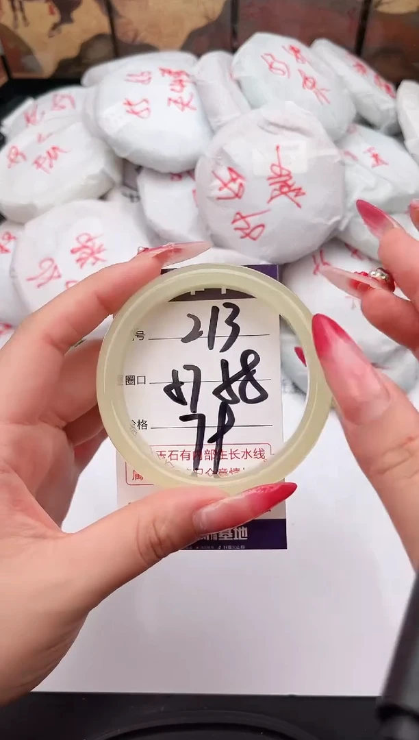 未镶嵌手镯石英质玉213    57-58