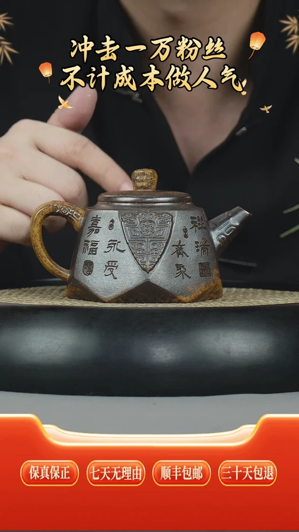 茶壶紫砂宜兴全手工原矿紫砂壶钻方龙骨金砂柴烧