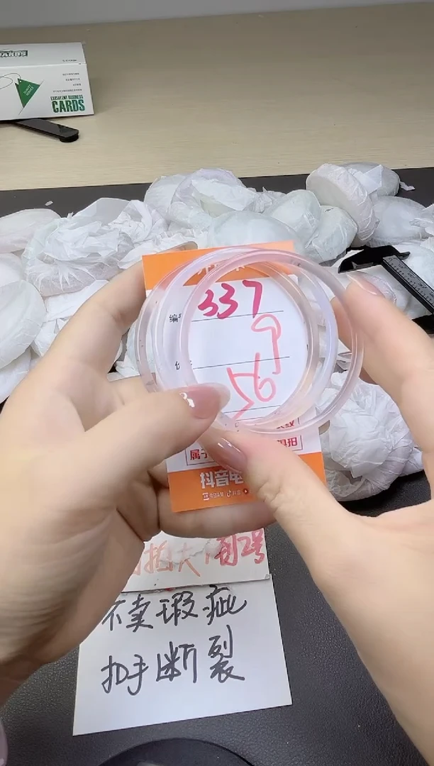 玛瑙/玉髓手镯未镶嵌337
