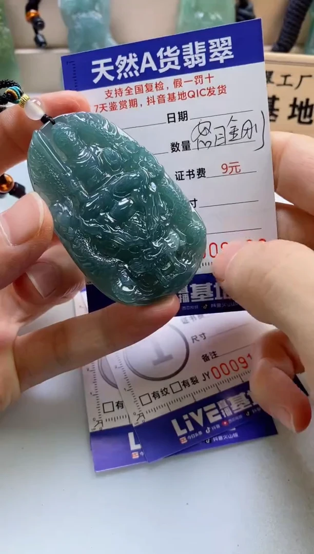 颈饰未镶嵌翡翠