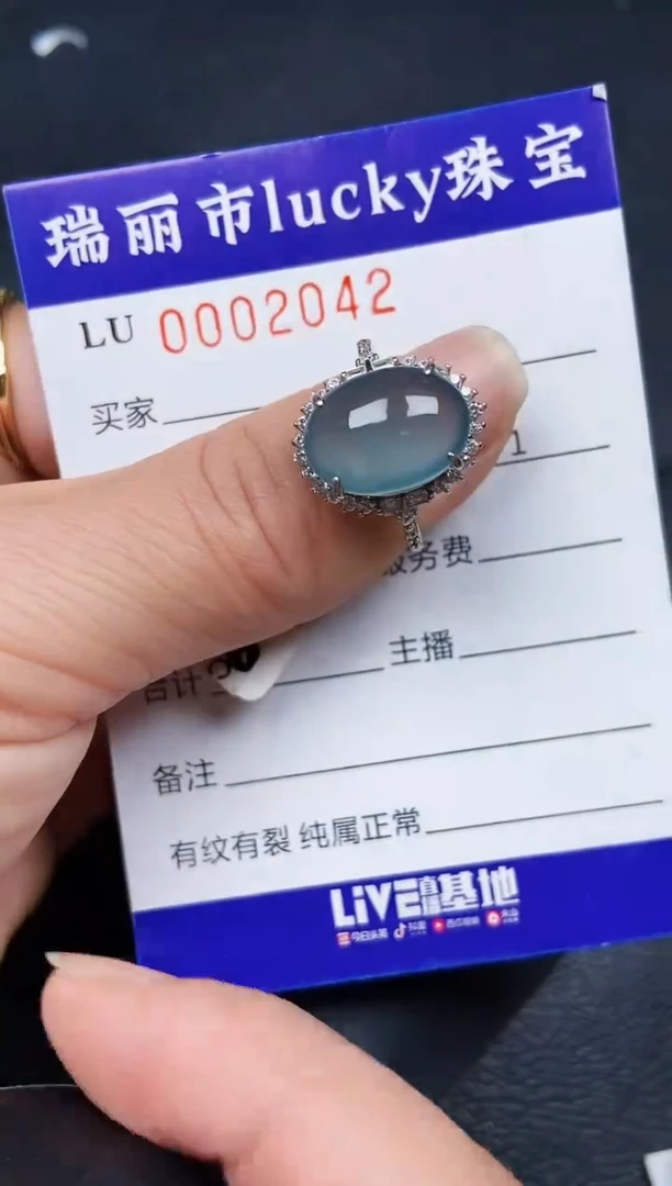 翡翠银S925镶嵌颈饰2042