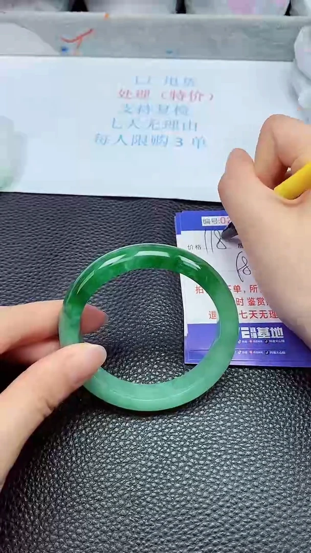 拍下以实物为准219003