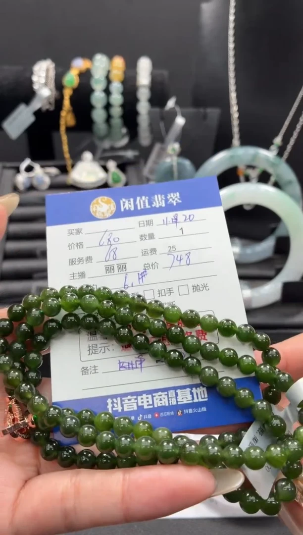 未镶嵌手串和田玉和田玉珠串
