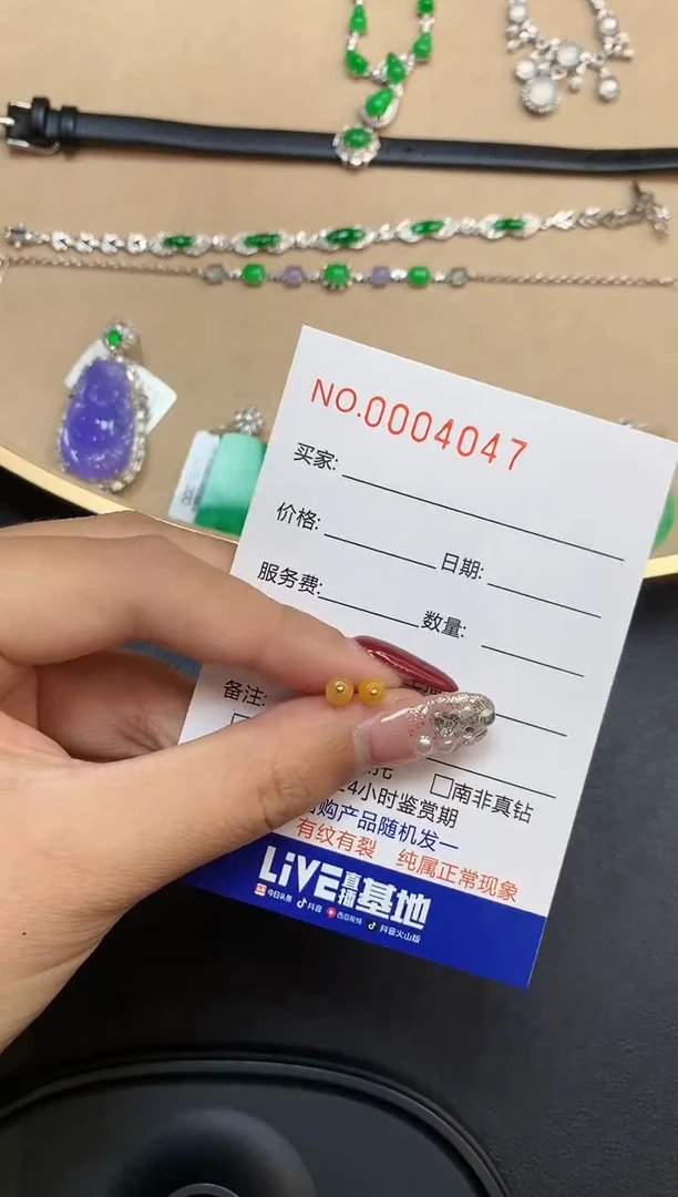 【闪购商品】翡翠耳饰18K金镶嵌4047多样性发其一