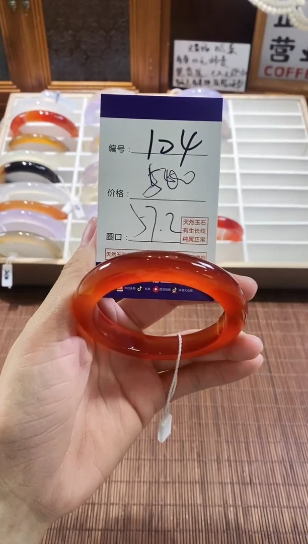 手镯玛瑙/玉髓未镶嵌104