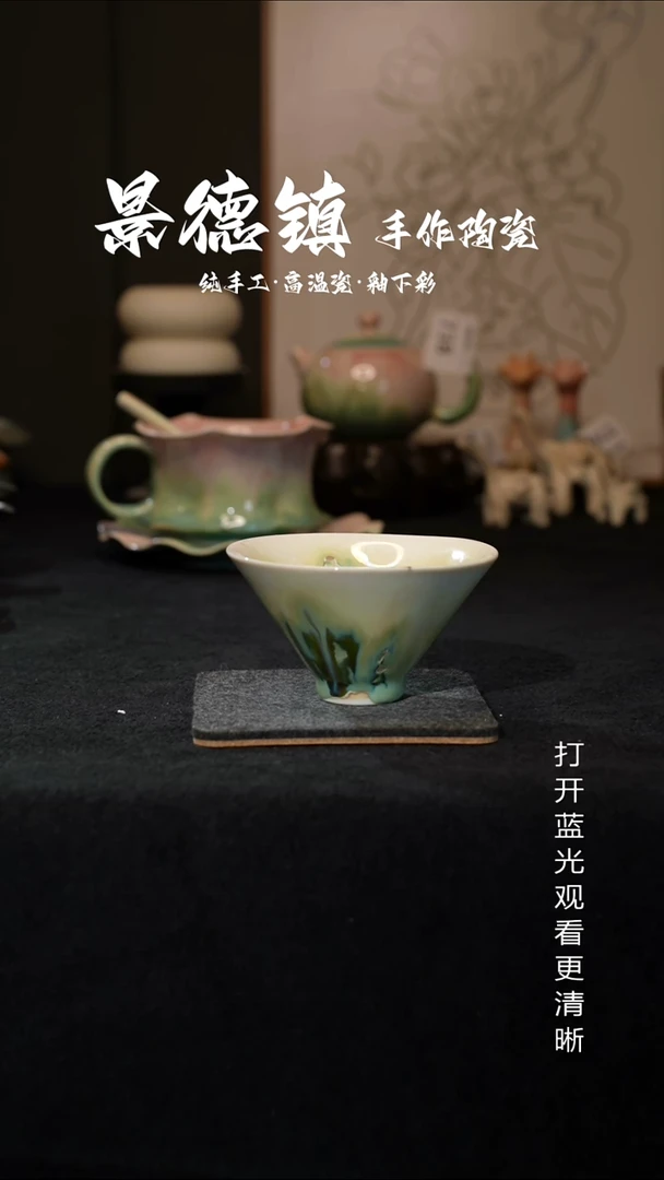 原创景德镇手工高温陶瓷780