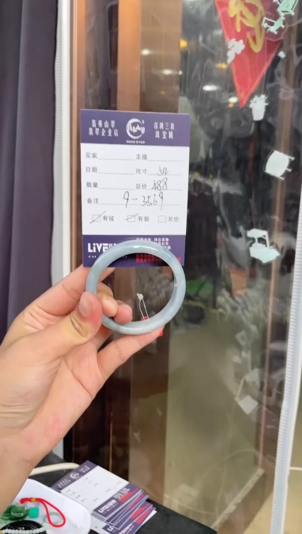 翡翠手镯未镶嵌L 54正圈3569