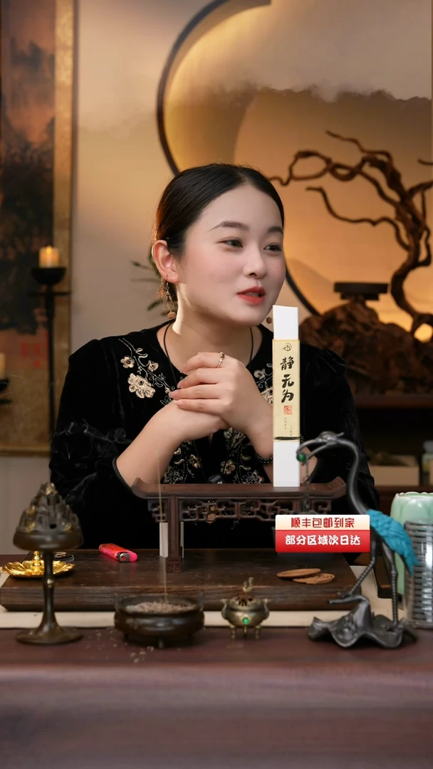 线香兔***多海南沉香  2