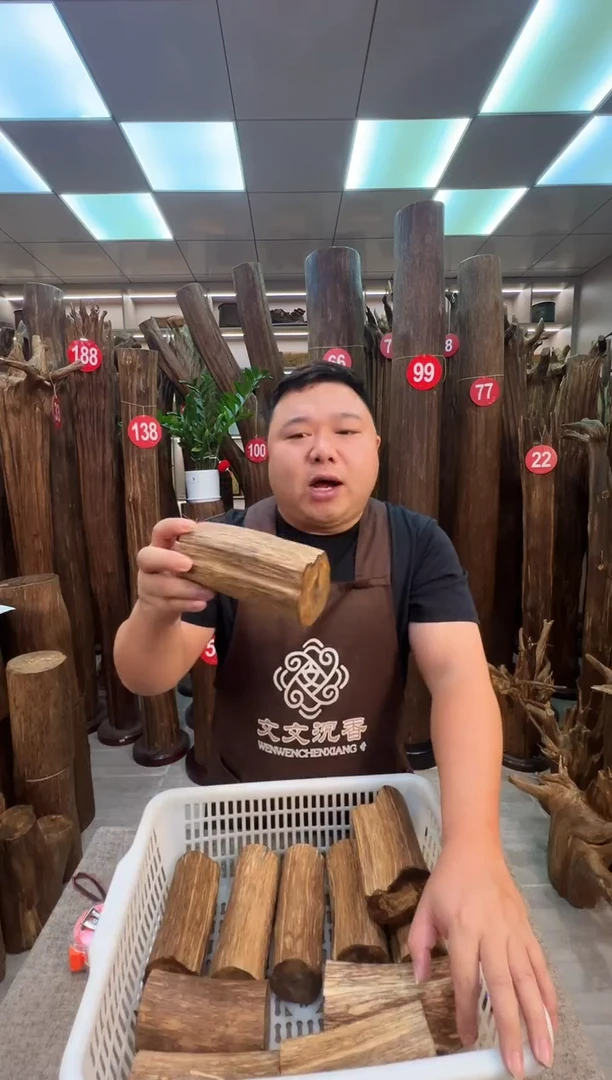 沉香沉香枕沉香原料 七天无理由