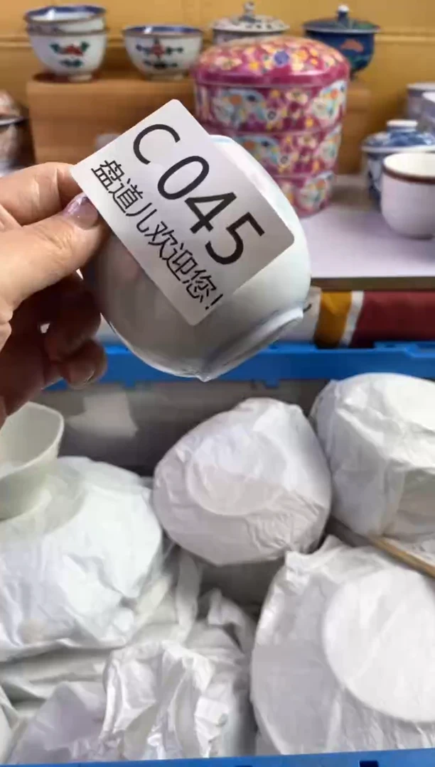 手工艺品琉璃嗯****?045请谨慎参拍.不退不换.