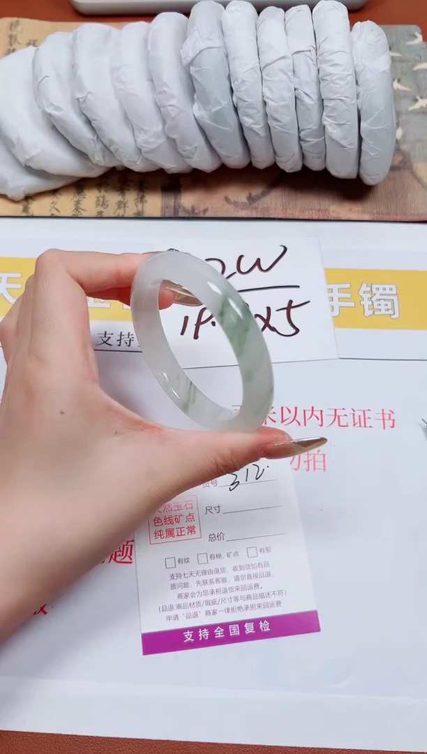【闪购商品】石英质玉手镯未镶嵌K312-54.3