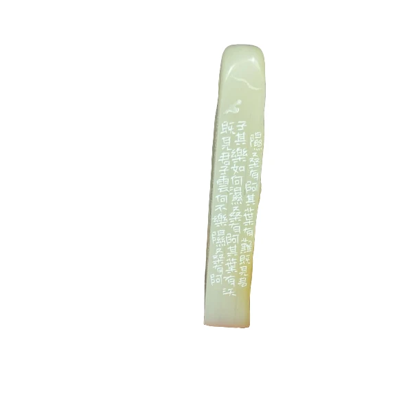 篆刻黄梦X47908隰桑