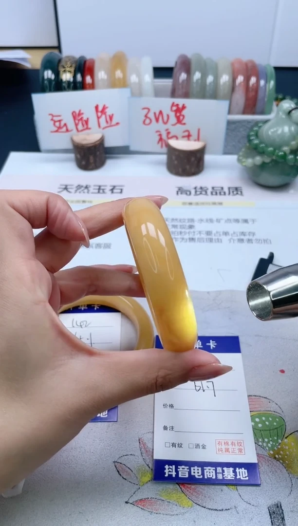 【闪购商品】石英质玉手镯未镶嵌143/61.7