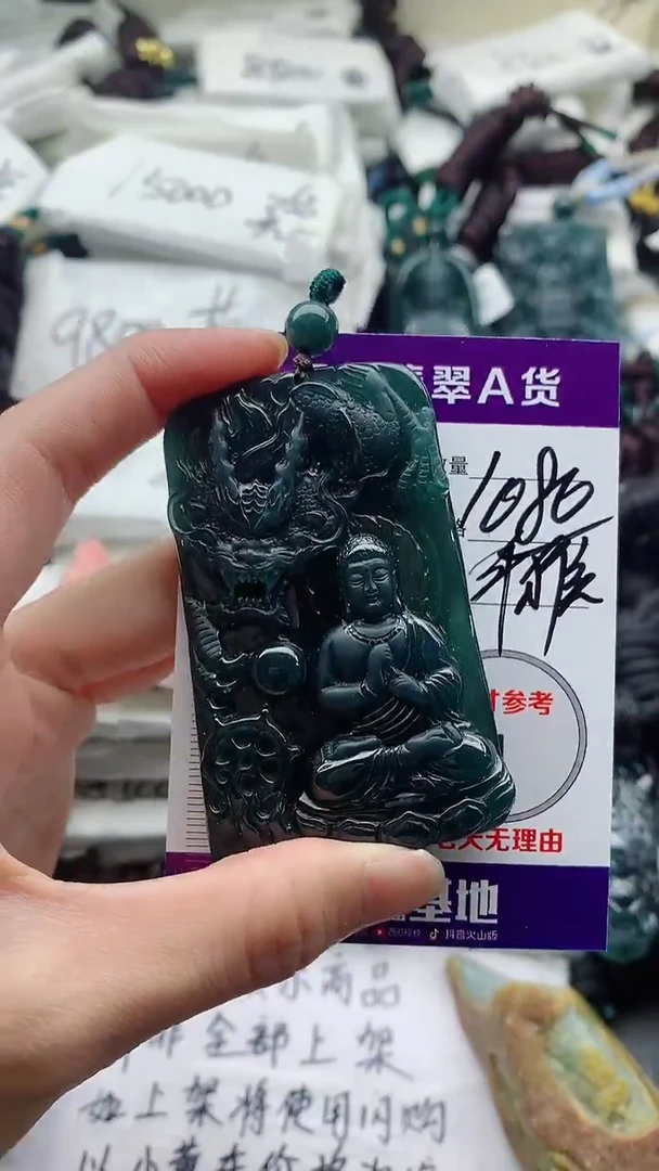 颈饰未镶嵌翡翠8