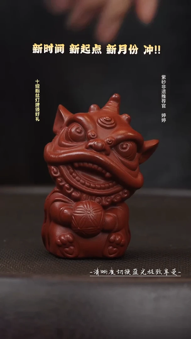 茶壶紫砂紫砂朱泥茶宠