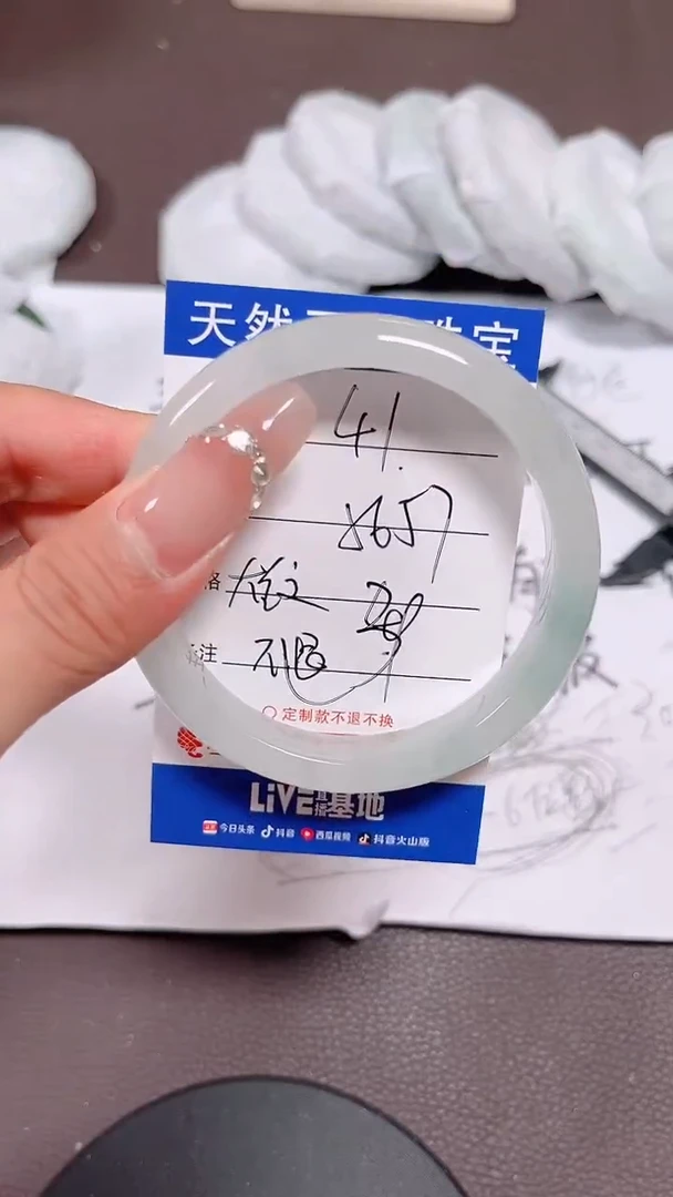 珐琅非金属41所见即所得