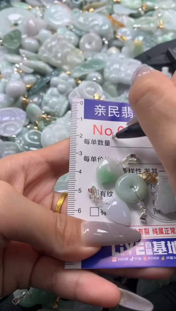 颈饰未镶嵌翡翠1304