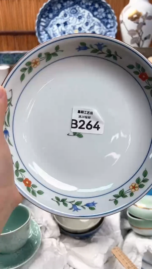 瓷片A*晴264B  杯子 盘子 碗