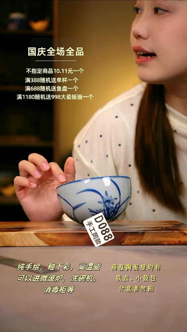 其他D088陶然集器瓷器
