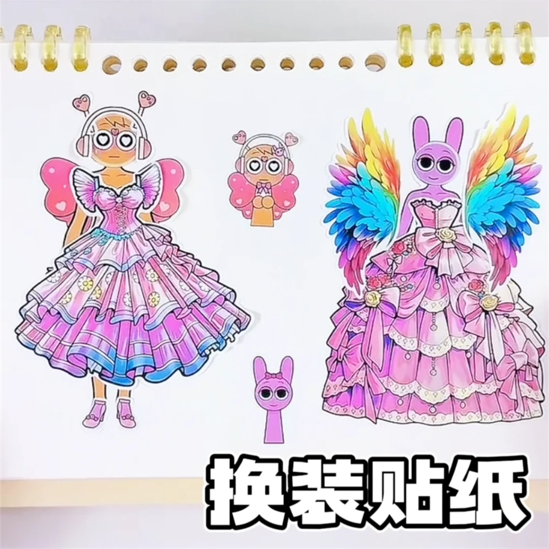 节奏盒子公主贴纸精美公主裙趣味拼贴ins装饰贴画女孩玩具免剪裁