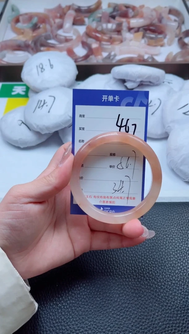 【闪购商品】石英质玉手镯未镶嵌467-56